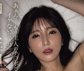 『週3日、妻とSEXをしている。』と自慢してきた友人から週5日、毎回4発、合計20発中出ししてそいつの妻を寝取ってやった。 新妻ゆうか